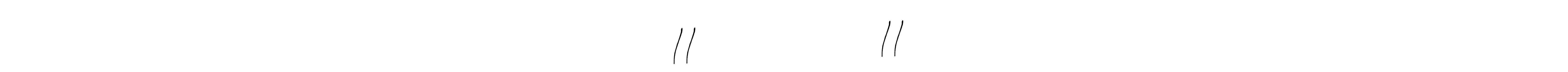 Make a beautiful signature design for name ༒|| कृष्णं सदा सहायताते ||༒. With this signature (Antro_Vectra_Bolder) style, you can create a handwritten signature for free. ༒|| कृष्णं सदा सहायताते ||༒ signature style 7 images and pictures png