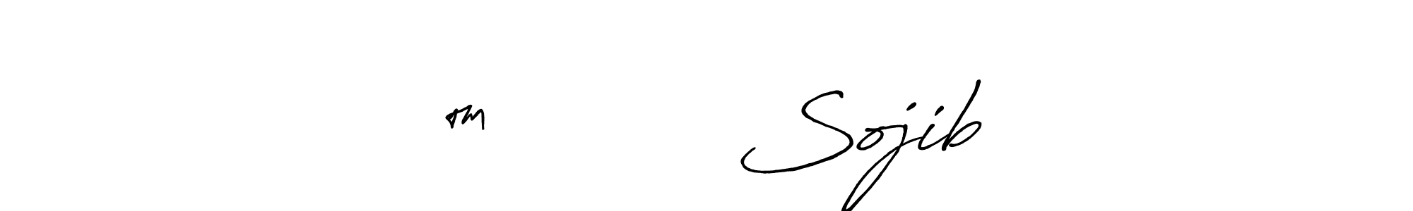 Use a signature maker to create a handwritten signature online. With this signature software, you can design (Antro_Vectra_Bolder) your own signature for name ™•         Sojib. ™•         Sojib signature style 7 images and pictures png