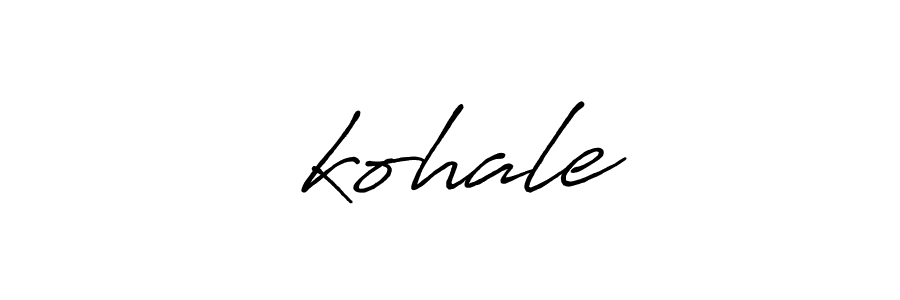 Here are the top 10 professional signature styles for the name ∆kohale. These are the best autograph styles you can use for your name. ∆kohale signature style 7 images and pictures png