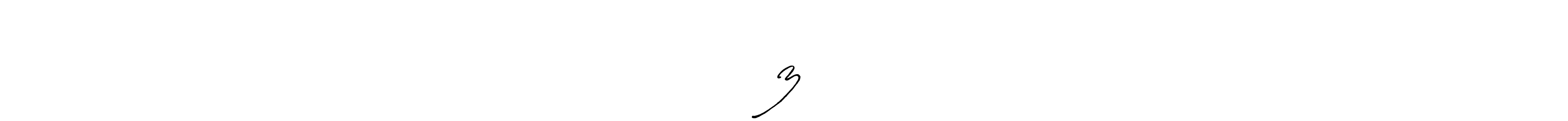 Similarly Antro_Vectra_Bolder is the best handwritten signature design. Signature creator online .You can use it as an online autograph creator for name ╰‿╯★༺ƝᎯz҉ɱµℓ༻࿐✿. ╰‿╯★༺ƝᎯz҉ɱµℓ༻࿐✿ signature style 7 images and pictures png