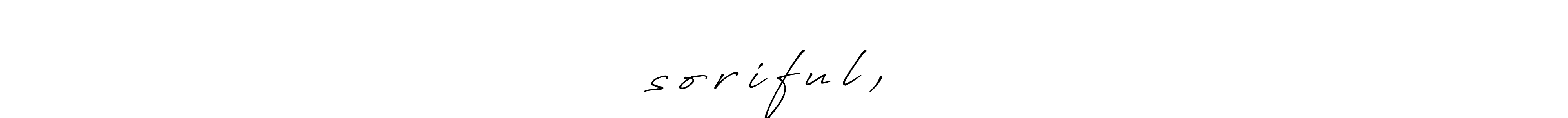 Use a signature maker to create a handwritten signature online. With this signature software, you can design (Antro_Vectra_Bolder) your own signature for name ░s░o░r░i░f░u░l░, Đχッ. ░s░o░r░i░f░u░l░, Đχッ signature style 7 images and pictures png