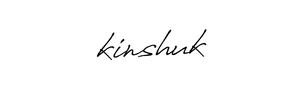 How to make ♡kinshuk signature? Antro_Vectra_Bolder is a professional autograph style. Create handwritten signature for ♡kinshuk name. ♡kinshuk signature style 7 images and pictures png