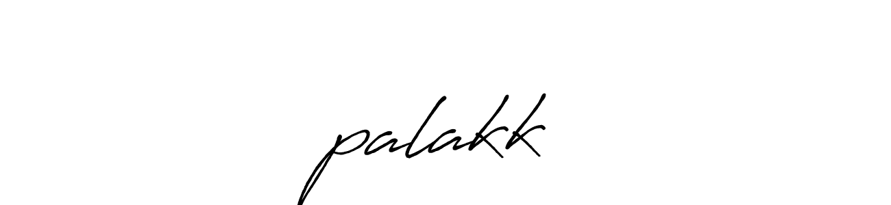 if you are searching for the best signature style for your name ♡palakk ♡. so please give up your signature search. here we have designed multiple signature styles  using Antro_Vectra_Bolder. ♡palakk ♡ signature style 7 images and pictures png