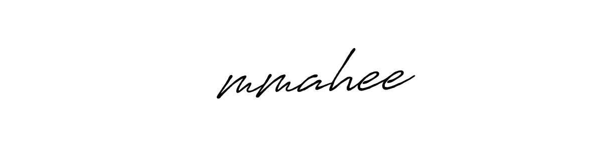 The best way (Antro_Vectra_Bolder) to make a short signature is to pick only two or three words in your name. The name ♥️mmahee include a total of six letters. For converting this name. ♥️mmahee signature style 7 images and pictures png