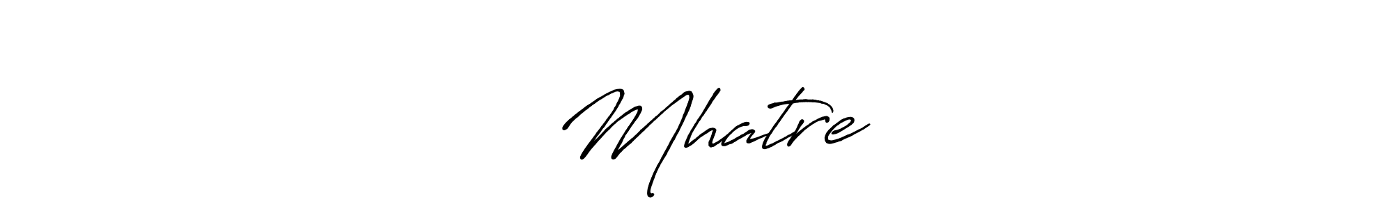 It looks lik you need a new signature style for name ⚜️ Mhatre ⚜️. Design unique handwritten (Antro_Vectra_Bolder) signature with our free signature maker in just a few clicks. ⚜️ Mhatre ⚜️ signature style 7 images and pictures png