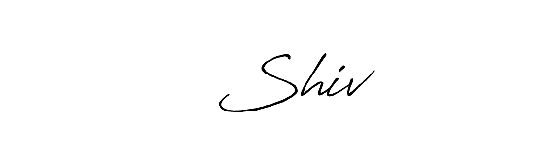 Also we have ✿︎ Shiv name is the best signature style. Create professional handwritten signature collection using Antro_Vectra_Bolder autograph style. ✿︎ Shiv signature style 7 images and pictures png