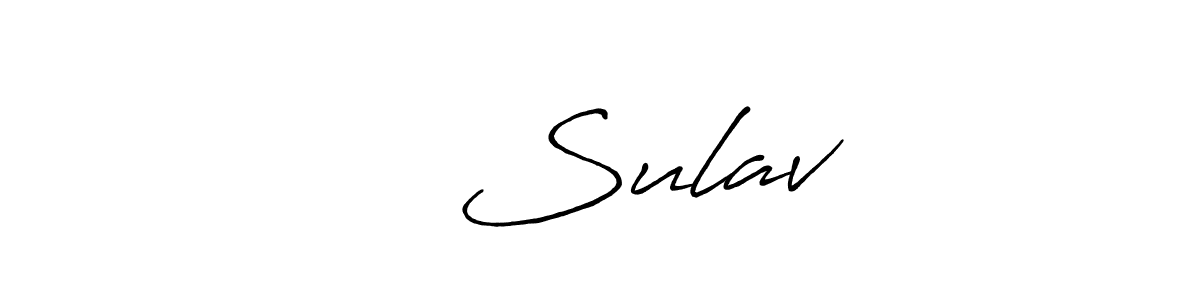 Similarly Antro_Vectra_Bolder is the best handwritten signature design. Signature creator online .You can use it as an online autograph creator for name ❤️ Sulav. ❤️ Sulav signature style 7 images and pictures png