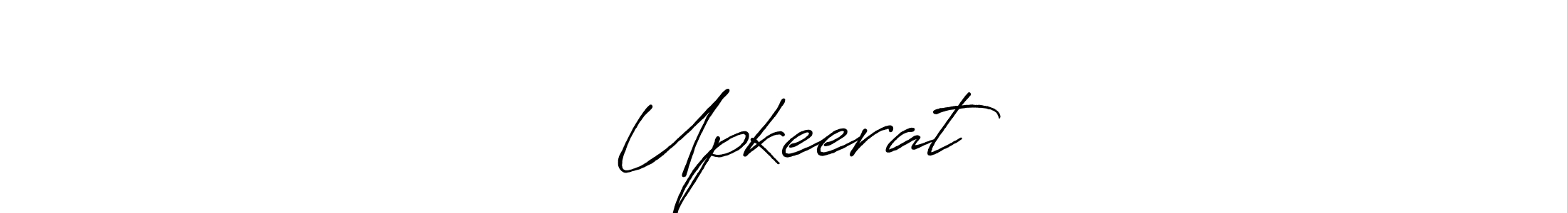 This is the best signature style for the ⭐️ Upkeerat ⭐️ name. Also you like these signature font (Antro_Vectra_Bolder). Mix name signature. ⭐️ Upkeerat ⭐️ signature style 7 images and pictures png