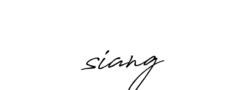 Also we have 祥siang name is the best signature style. Create professional handwritten signature collection using Antro_Vectra_Bolder autograph style. 祥siang signature style 7 images and pictures png