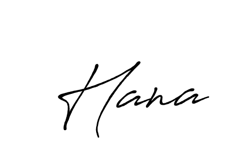 Make a beautiful signature design for name  Hana. With this signature (Antro_Vectra_Bolder) style, you can create a handwritten signature for free.  Hana signature style 7 images and pictures png