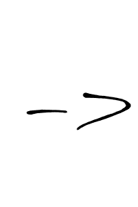 You can use this online signature creator to create a handwritten signature for the name ->. This is the best online autograph maker. -> signature style 7 images and pictures png