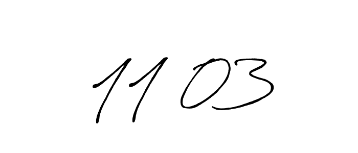 11•03 stylish signature style. Best Handwritten Sign (Antro_Vectra_Bolder) for my name. Handwritten Signature Collection Ideas for my name 11•03. 11•03 signature style 7 images and pictures png