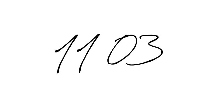 Here are the top 10 professional signature styles for the name 11•03. These are the best autograph styles you can use for your name. 11•03 signature style 7 images and pictures png