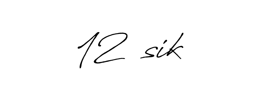 The best way (Antro_Vectra_Bolder) to make a short signature is to pick only two or three words in your name. The name 12 रsik include a total of six letters. For converting this name. 12 रsik signature style 7 images and pictures png