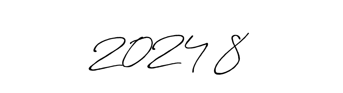 Here are the top 10 professional signature styles for the name 2024年8月. These are the best autograph styles you can use for your name. 2024年8月 signature style 7 images and pictures png