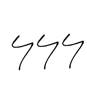 if you are searching for the best signature style for your name 444. so please give up your signature search. here we have designed multiple signature styles  using Antro_Vectra_Bolder. 444 signature style 7 images and pictures png