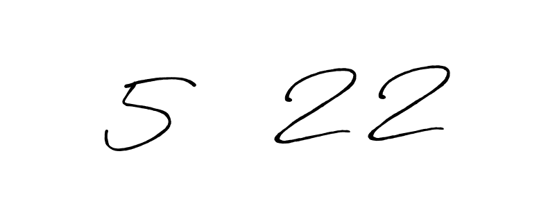 5    2 2 stylish signature style. Best Handwritten Sign (Antro_Vectra_Bolder) for my name. Handwritten Signature Collection Ideas for my name 5    2 2. 5    2 2 signature style 7 images and pictures png