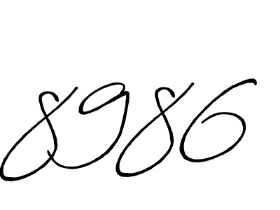 8986 stylish signature style. Best Handwritten Sign (Antro_Vectra_Bolder) for my name. Handwritten Signature Collection Ideas for my name 8986. 8986 signature style 7 images and pictures png