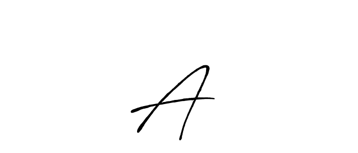 Design your own signature with our free online signature maker. With this signature software, you can create a handwritten (Antro_Vectra_Bolder) signature for name Aमन. Aमन signature style 7 images and pictures png