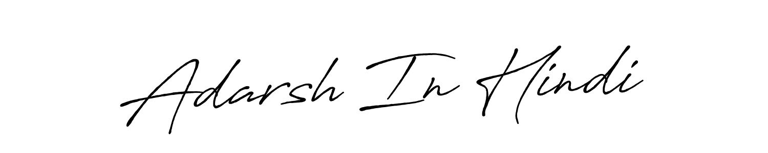 Adarsh In Hindi stylish signature style. Best Handwritten Sign (Antro_Vectra_Bolder) for my name. Handwritten Signature Collection Ideas for my name Adarsh In Hindi. Adarsh In Hindi signature style 7 images and pictures png