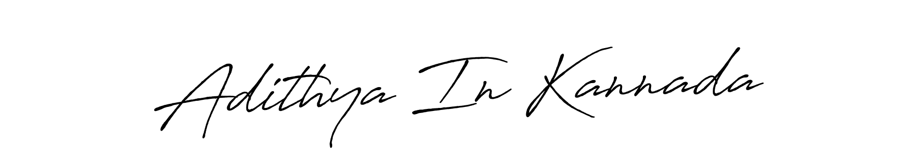 Make a beautiful signature design for name Adithya In Kannada. With this signature (Antro_Vectra_Bolder) style, you can create a handwritten signature for free. Adithya In Kannada signature style 7 images and pictures png