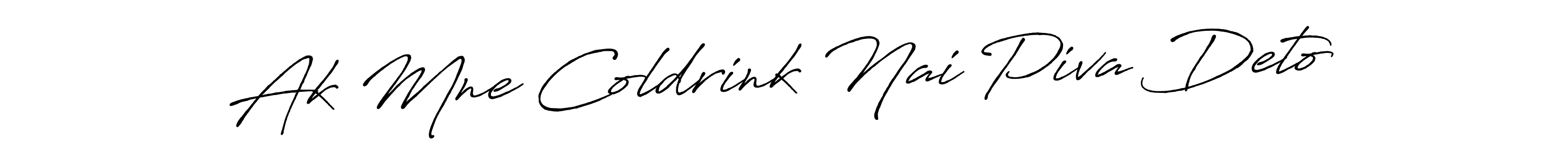 It looks lik you need a new signature style for name Ak Mne Coldrink Nai Piva Deto. Design unique handwritten (Antro_Vectra_Bolder) signature with our free signature maker in just a few clicks. Ak Mne Coldrink Nai Piva Deto signature style 7 images and pictures png