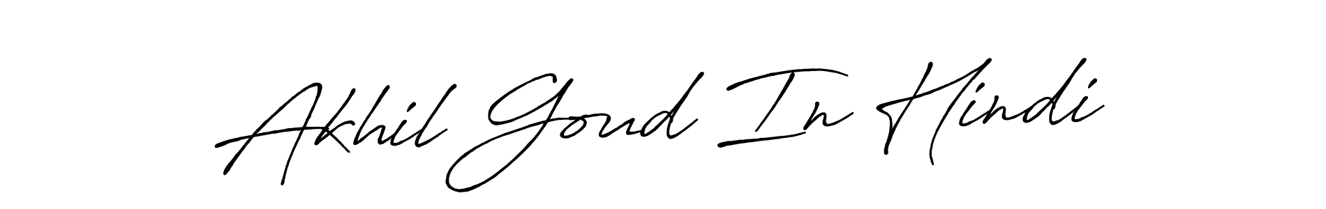Similarly Antro_Vectra_Bolder is the best handwritten signature design. Signature creator online .You can use it as an online autograph creator for name Akhil Goud In Hindi. Akhil Goud In Hindi signature style 7 images and pictures png