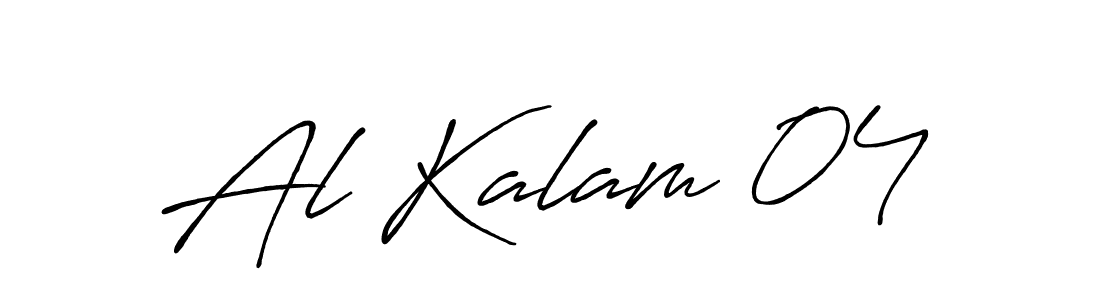 Design your own signature with our free online signature maker. With this signature software, you can create a handwritten (Antro_Vectra_Bolder) signature for name Al Kalam 04. Al Kalam 04 signature style 7 images and pictures png