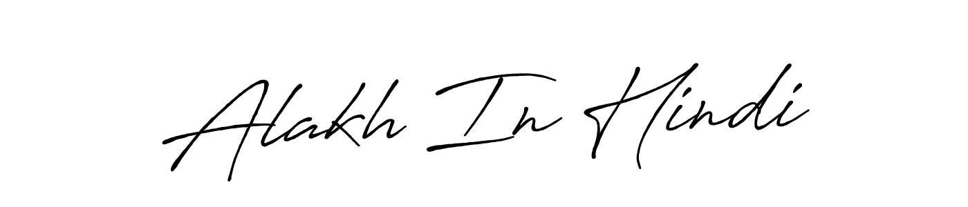 Once you've used our free online signature maker to create your best signature Antro_Vectra_Bolder style, it's time to enjoy all of the benefits that Alakh In Hindi name signing documents. Alakh In Hindi signature style 7 images and pictures png