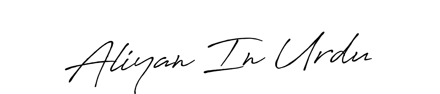 Make a beautiful signature design for name Aliyan In Urdu. Use this online signature maker to create a handwritten signature for free. Aliyan In Urdu signature style 7 images and pictures png