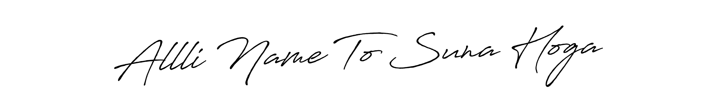 Similarly Antro_Vectra_Bolder is the best handwritten signature design. Signature creator online .You can use it as an online autograph creator for name Allli Name To Suna Hoga. Allli Name To Suna Hoga signature style 7 images and pictures png