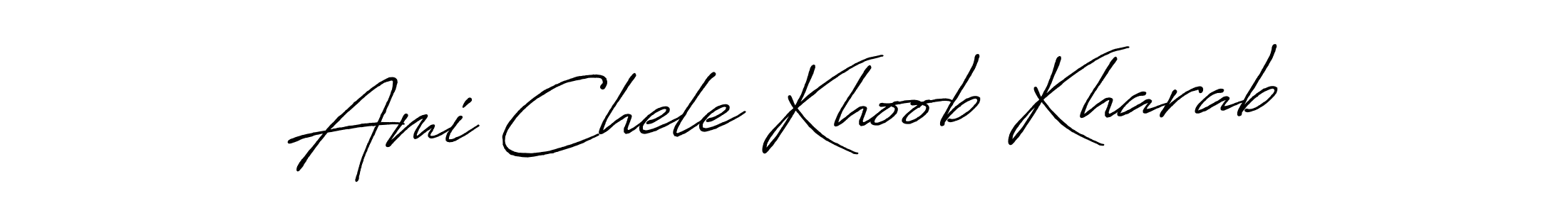 See photos of Ami Chele Khoob Kharab official signature by Spectra . Check more albums & portfolios. Read reviews & check more about Antro_Vectra_Bolder font. Ami Chele Khoob Kharab signature style 7 images and pictures png