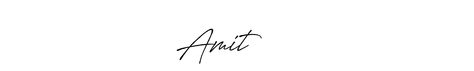 Create a beautiful signature design for name Amit दामने. With this signature (Antro_Vectra_Bolder) fonts, you can make a handwritten signature for free. Amit दामने signature style 7 images and pictures png