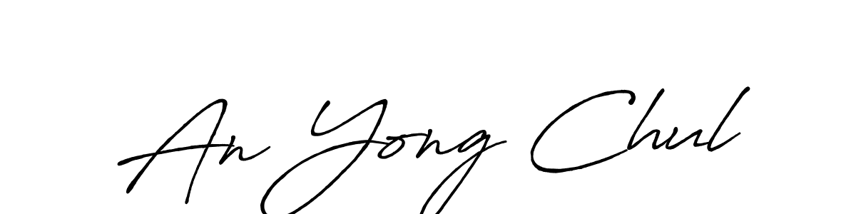 Create a beautiful signature design for name An Yong Chul. With this signature (Antro_Vectra_Bolder) fonts, you can make a handwritten signature for free. An Yong Chul signature style 7 images and pictures png