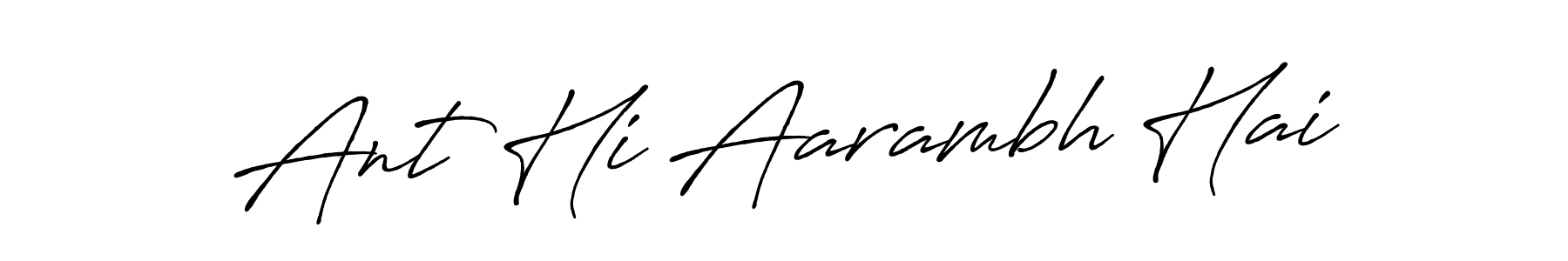 This is the best signature style for the Ant Hi Aarambh Hai name. Also you like these signature font (Antro_Vectra_Bolder). Mix name signature. Ant Hi Aarambh Hai signature style 7 images and pictures png