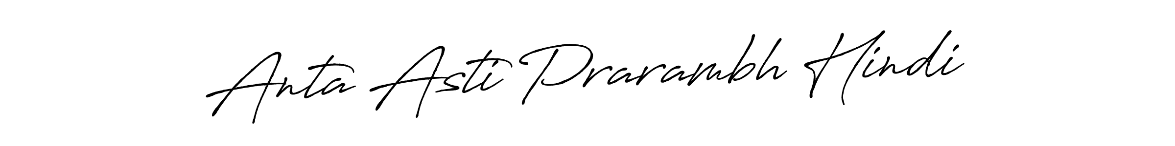 Create a beautiful signature design for name Anta Asti Prarambh Hindi. With this signature (Antro_Vectra_Bolder) fonts, you can make a handwritten signature for free. Anta Asti Prarambh Hindi signature style 7 images and pictures png