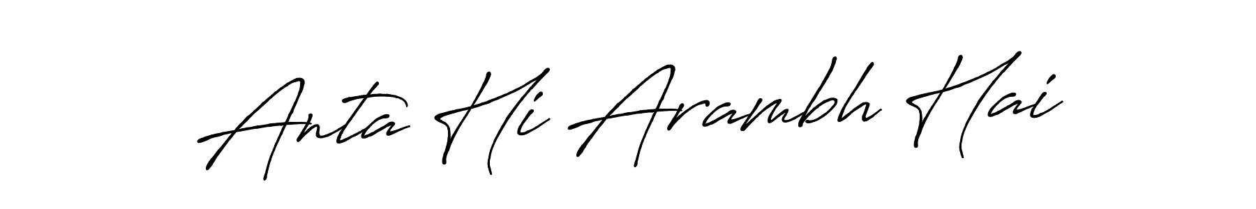 Use a signature maker to create a handwritten signature online. With this signature software, you can design (Antro_Vectra_Bolder) your own signature for name Anta Hi Arambh Hai. Anta Hi Arambh Hai signature style 7 images and pictures png