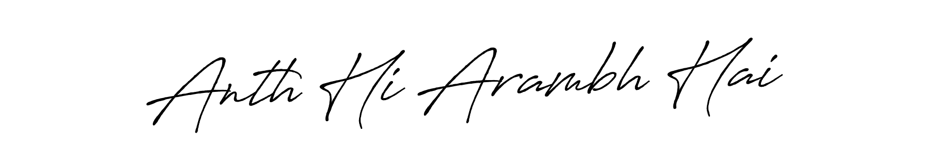 Anth Hi Arambh Hai stylish signature style. Best Handwritten Sign (Antro_Vectra_Bolder) for my name. Handwritten Signature Collection Ideas for my name Anth Hi Arambh Hai. Anth Hi Arambh Hai signature style 7 images and pictures png