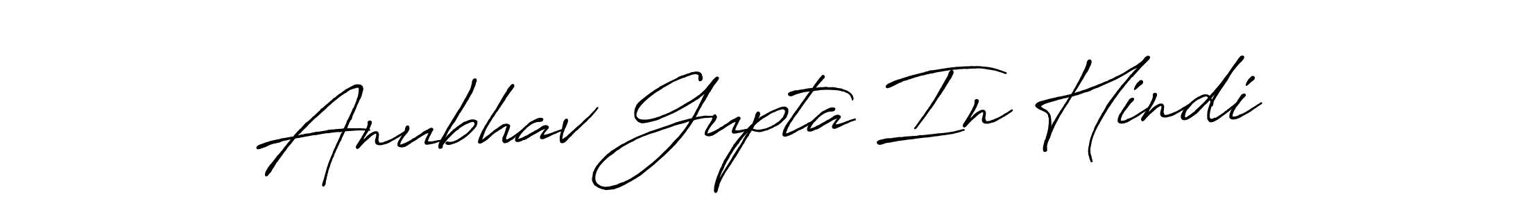 Antro_Vectra_Bolder is a professional signature style that is perfect for those who want to add a touch of class to their signature. It is also a great choice for those who want to make their signature more unique. Get Anubhav Gupta In Hindi name to fancy signature for free. Anubhav Gupta In Hindi signature style 7 images and pictures png