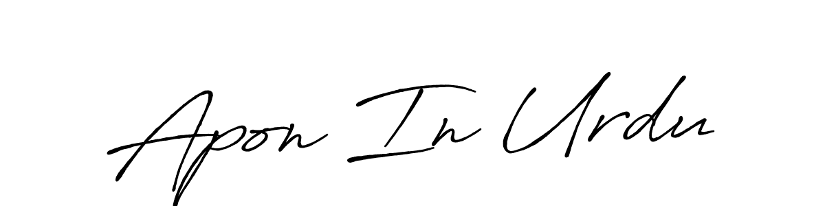 Create a beautiful signature design for name Apon In Urdu. With this signature (Antro_Vectra_Bolder) fonts, you can make a handwritten signature for free. Apon In Urdu signature style 7 images and pictures png