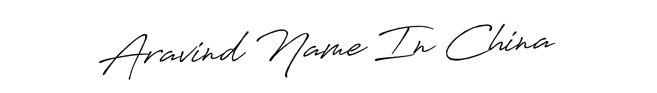 Also we have Aravind Name In China name is the best signature style. Create professional handwritten signature collection using Antro_Vectra_Bolder autograph style. Aravind Name In China signature style 7 images and pictures png