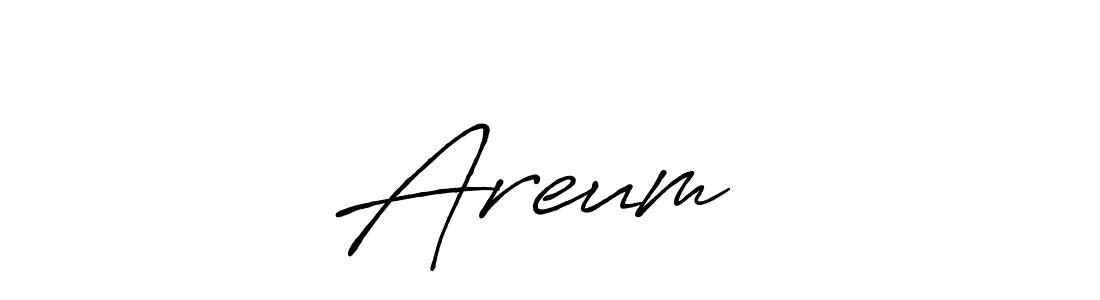 Also You can easily find your signature by using the search form. We will create Areum❤️ name handwritten signature images for you free of cost using Antro_Vectra_Bolder sign style. Areum❤️ signature style 7 images and pictures png