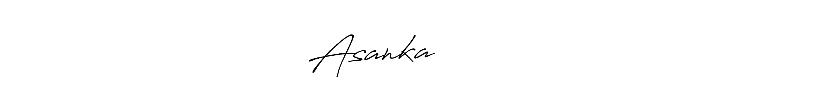 It looks lik you need a new signature style for name Asanka උඩුනුවර. Design unique handwritten (Antro_Vectra_Bolder) signature with our free signature maker in just a few clicks. Asanka උඩුනුවර signature style 7 images and pictures png