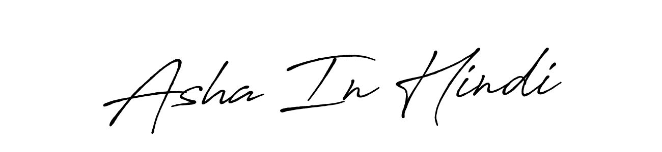 if you are searching for the best signature style for your name Asha In Hindi. so please give up your signature search. here we have designed multiple signature styles  using Antro_Vectra_Bolder. Asha In Hindi signature style 7 images and pictures png