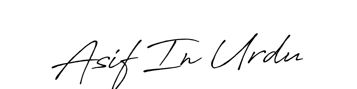 You should practise on your own different ways (Antro_Vectra_Bolder) to write your name (Asif In Urdu) in signature. don't let someone else do it for you. Asif In Urdu signature style 7 images and pictures png