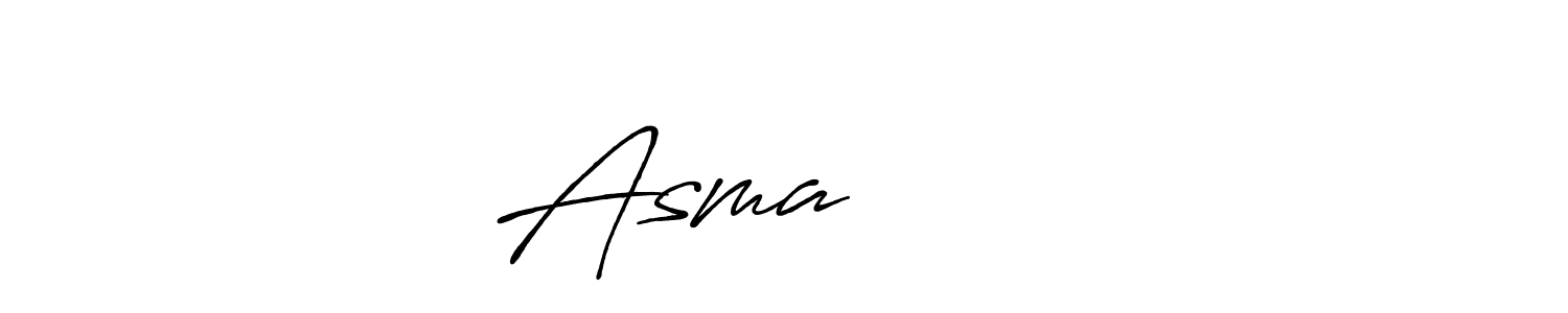 Use a signature maker to create a handwritten signature online. With this signature software, you can design (Antro_Vectra_Bolder) your own signature for name Asma تحریم. Asma تحریم signature style 7 images and pictures png