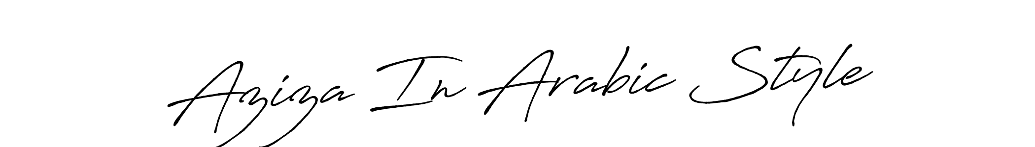 Create a beautiful signature design for name Aziza In Arabic Style. With this signature (Antro_Vectra_Bolder) fonts, you can make a handwritten signature for free. Aziza In Arabic Style signature style 7 images and pictures png