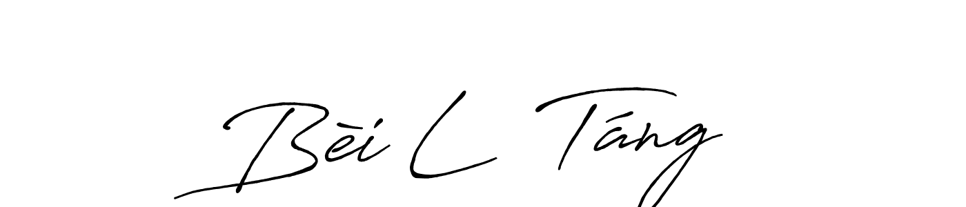 Make a beautiful signature design for name Bèi Lā Táng. Use this online signature maker to create a handwritten signature for free. Bèi Lā Táng signature style 7 images and pictures png