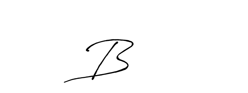 Also we have Bᴀʙι name is the best signature style. Create professional handwritten signature collection using Antro_Vectra_Bolder autograph style. Bᴀʙι signature style 7 images and pictures png