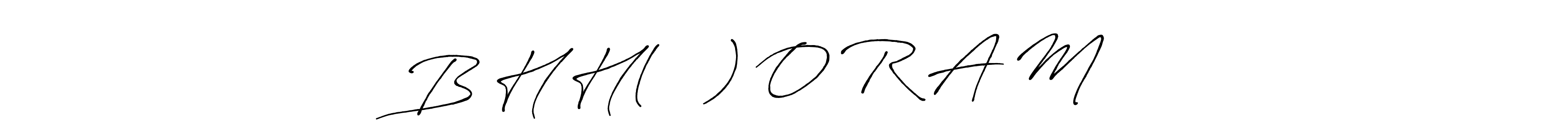 You should practise on your own different ways (Antro_Vectra_Bolder) to write your name (B H H(•‿•) O R A M ◉‿◉) in signature. don't let someone else do it for you. B H H(•‿•) O R A M ◉‿◉ signature style 7 images and pictures png